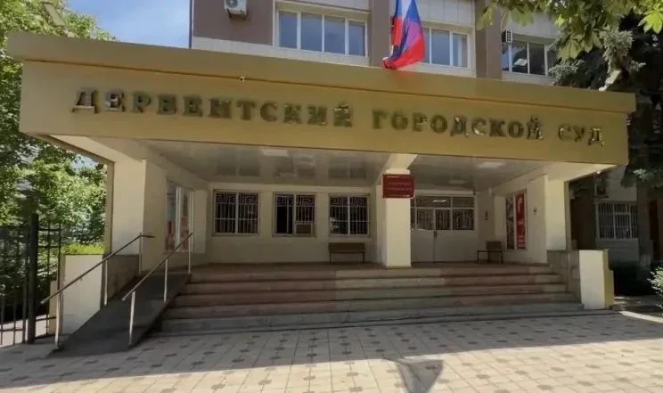 В Дербенте заочно осудили мужчину за разбойные нападения на пенсионера