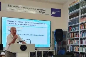В Дербенте презентовали дебютную книгу профессора Назима Шихвердиева «Песок из лунного света»