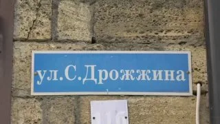 В Дербенте завершен капремонт 600-метрового участка улицы Дрожжина
