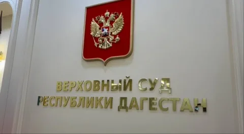 В Дербенте трое наркоторговцев приговорены к длительным срокам заключения