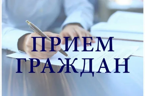 Депутаты Госдумы проведут приём граждан в Дербенте 30 октября
