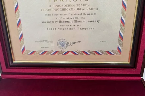 Дербентцу Нариману Шихалиеву посмертно присвоено звание Героя России
