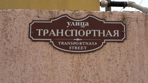 В Дербенте начался капремонт улицы Транспортная